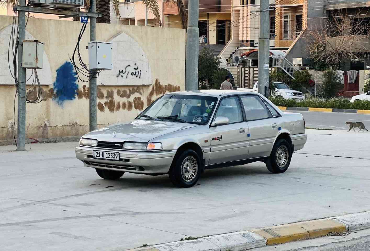 مازدا 1989 توماتيك 🕹️
محرك 8 بخ المرغوب كلش اقتصادي 💯
رقم سليمانية رقم سنويه كله جديد ✅
رقم مميز بسمي شرط تحويل ثاني يوم 
گير محرك بشرط كلش جديد مال تفصيخ اماراتي 📦
بشرط مكفولة كفالة عامة بدون اي ضربه 📜
فرن جماليه بدون معجون بدون قطره خياس 
السياره مال جناي دينار مصرف مابيها جاهزه 
السعر ~ 46 وبيها مجال 💸
العنوان ~ كلار قضاء سليمانية 📍
العاتف ~ ***********
