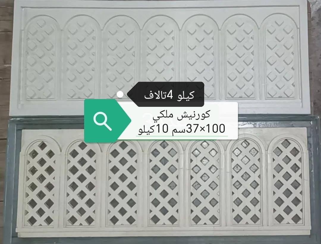 بسم الله تخفیض على هاذا القوالب 🏦
المعروضه فقط كل قالب ومكتوب🏦
سعر الكيلو داخل الصور🏦 
انتهت عرض للعيد على كل القوالب🏦
حالين التخفيظ على هاذا القوالب فقط
***********📲

