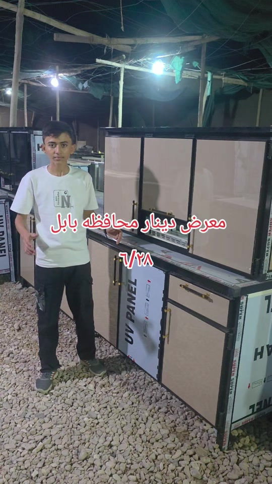 #الشعب_الصيني_ماله_حل #الشعب_الصيني_ماله_حل #مشاهير_تيك_توك #لايكات_الاكسبلور_متابعه #متابعه 


**إذا كنت صاحب هذا الإعلان وتريد حذفه لأي سبب، رجاءا أرسل رسالة إلى الدعم الفني**