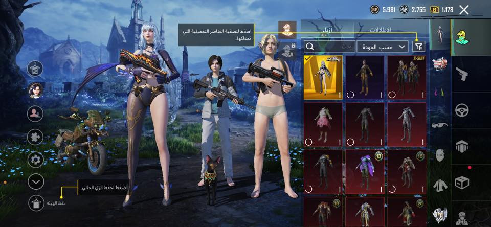 السلام عليكم 
حساب ببجي للبيع
السعر 225 الف وبي مجال بسيط
ابيع وجه بوجه مكاني رمادي
الله شاهد صارف عليه دم گلبي
***********
