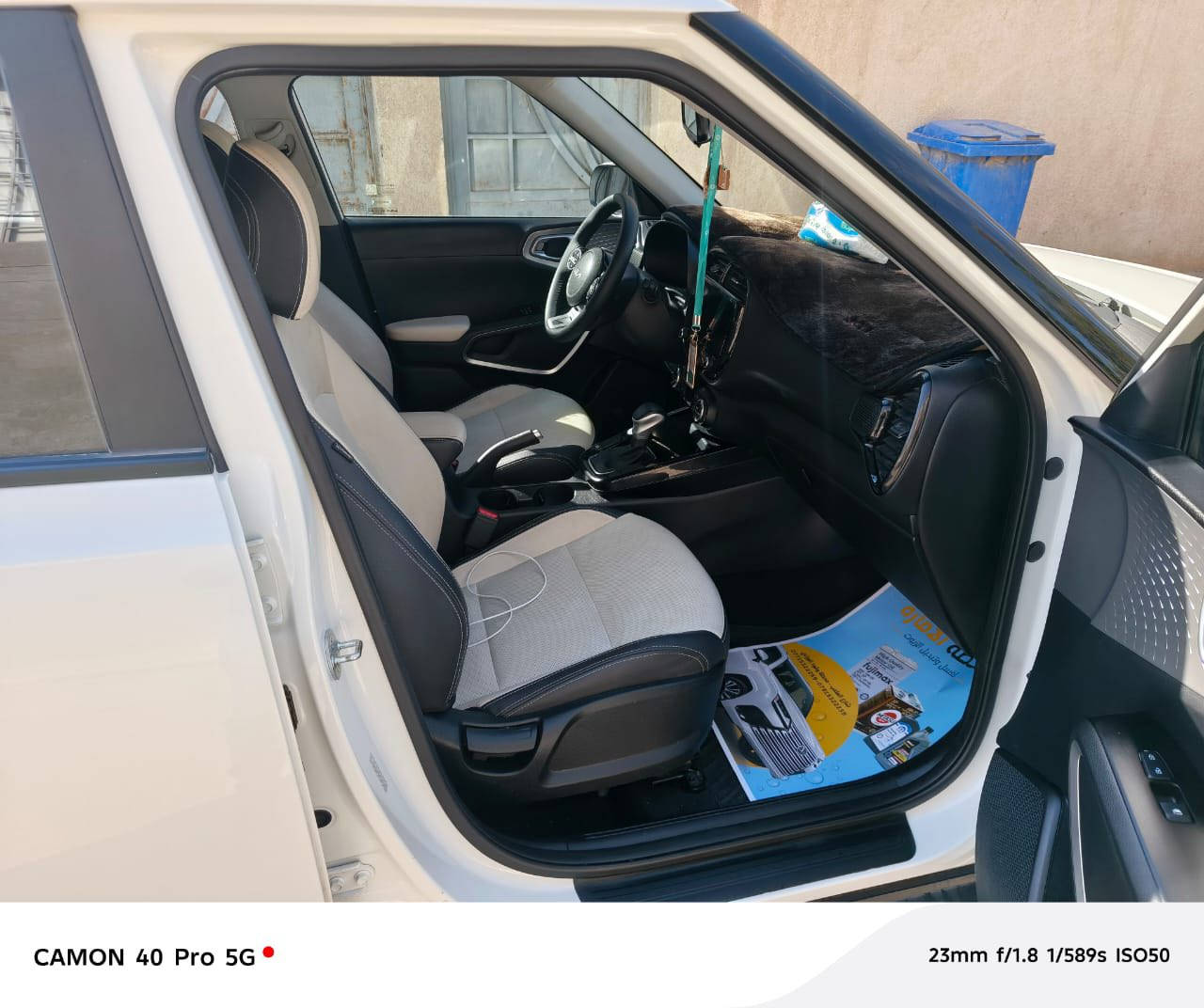 السلام عليكم 
صول موديل٢٠٢٣ فول عد الفتحة سياره حادثها خفيف مرفوق السونار مع الصور 
مكاني كربلاء 
***********
