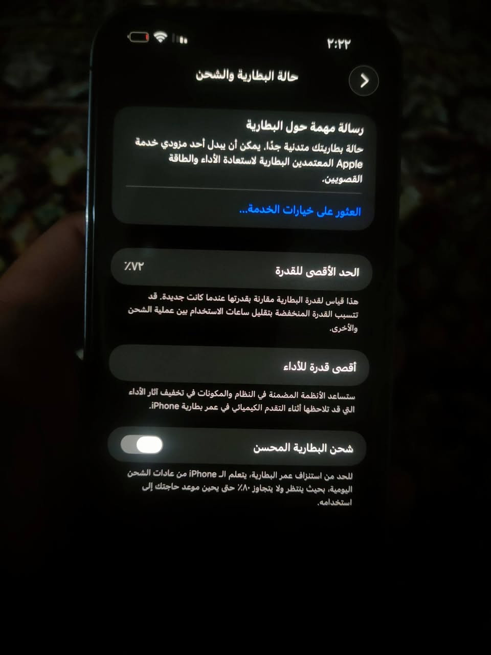 ايفون14بور ماكس بنفسجي ذاكرة 256بطارية بلادية 72 مبدل شاشة وكالة على الفحص تجي تفحص تشوف الشاشة شلونه و الظهر مكسور يتبدل ب 30 ليزر الباقي كلة شغال فيس ايدي كامرات
السعر 550
للأستفسار 0770287640فقط واتساب أو ماسنجر
ايفون14بور ماكس بنفسجي ذاكرة 256بطارية بلادية 72 مبدل شاشة وكالة على الفحص تجي تفحص تشوف الشاشة شلونه و الظهر مكسور يتبدل ب 30 ليزر الباقي كلة شغال فيس ايدي كامرات


**إذا كنت صاحب هذا الإعلان وتريد حذفه لأي سبب، رجاءا أرسل رسالة إلى الدعم الفني**