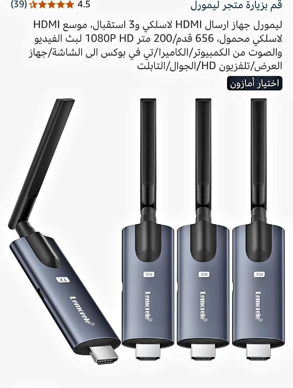 موزع HD وايرلس المواصفات داخل الصور جديد


**إذا كنت صاحب هذا الإعلان وتريد حذفه لأي سبب، رجاءا أرسل رسالة إلى الدعم الفني**