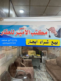 الهادي السكني • ٤٠٠م • هيكل