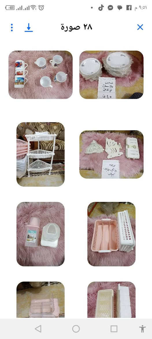 السلام عليكم مواد منزليه للبيع سعر الجمله العنوان الناصريه ورقم الموبايل***********
