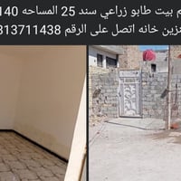 سنه 25 07813711438