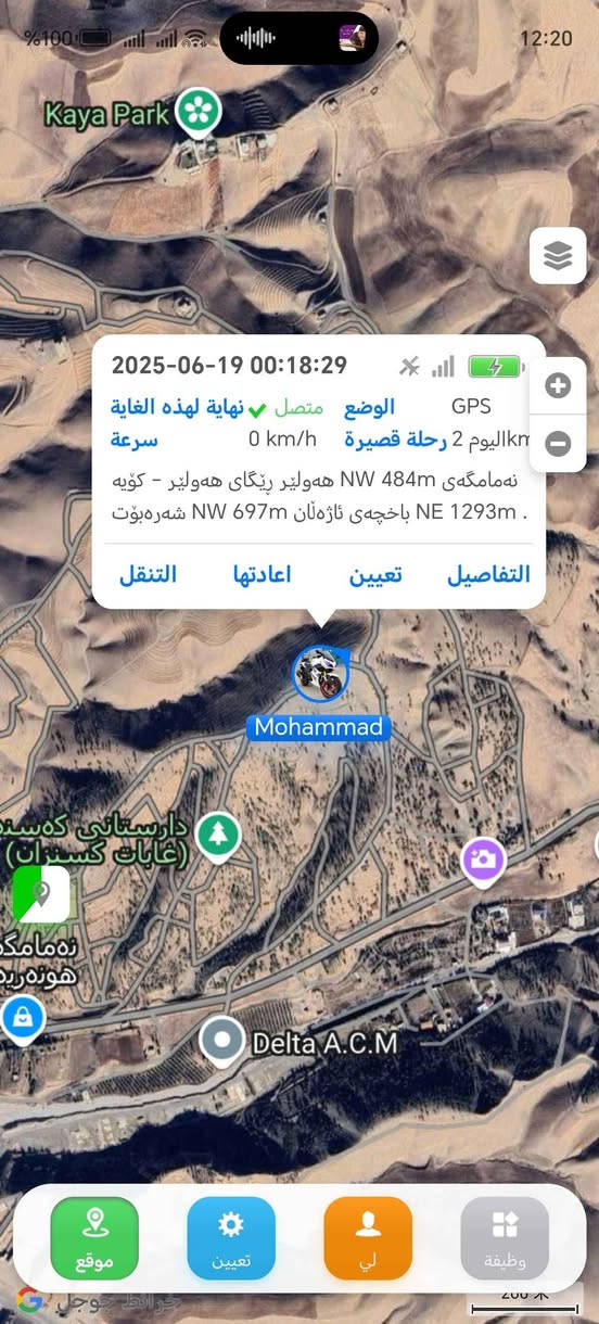 للاستفسار واتس اب *********** أربيل, العراق
