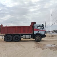 كرواتي • موديل ٩٧ • بدون صبغ