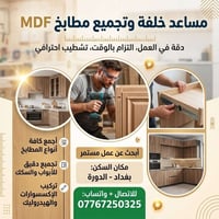 07767250325