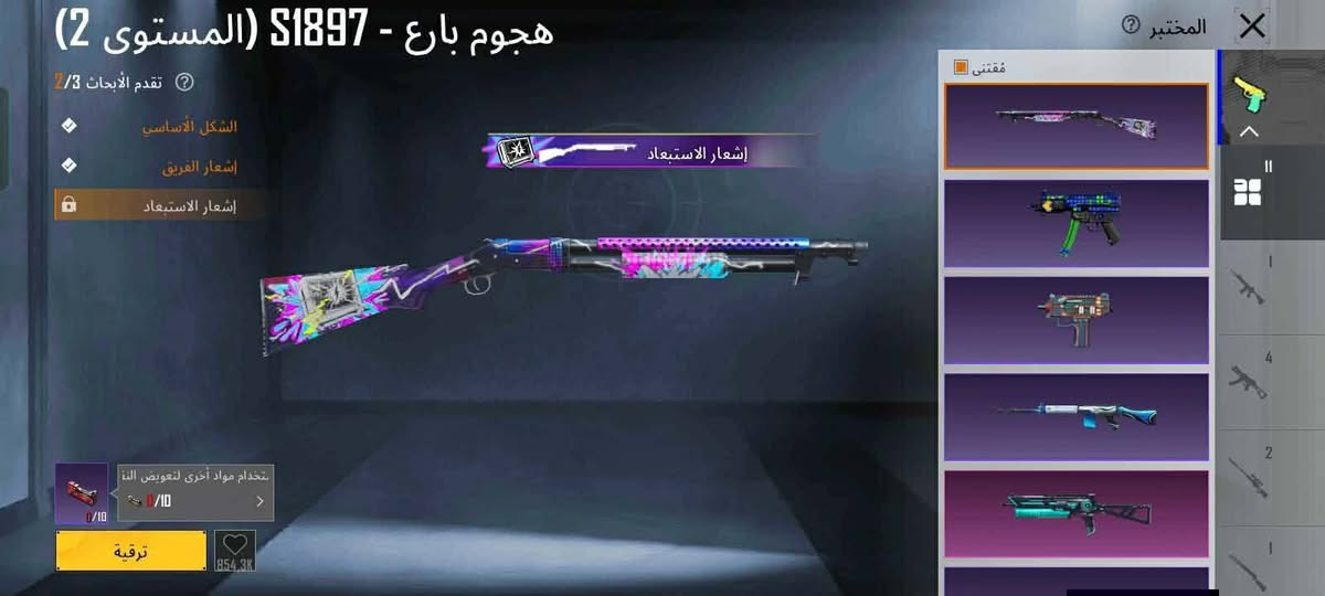 للبيع فقط 25 سلاح يطور سعره 20$ ربط نضيف


**إذا كنت صاحب هذا الإعلان وتريد حذفه لأي سبب، رجاءا أرسل رسالة إلى الدعم الفني**