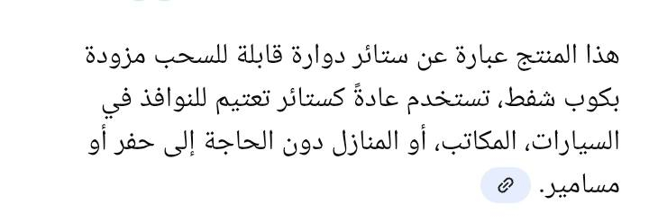 قطعتين ب10 ألف


**إذا كنت صاحب هذا الإعلان وتريد حذفه لأي سبب، رجاءا أرسل رسالة إلى الدعم الفني**