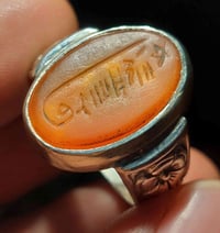 عقيق يماني منقوش طلسم شرف الشمس صياغة يدوية ثقيلة بغداد 07707767044