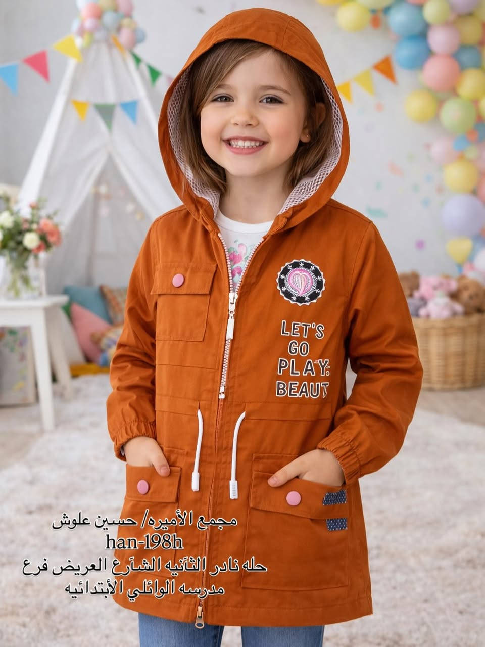 ❤️شوفوا جمال هاي القطعه❤️صدك حلوه والسعر بعد احلى🥰#سعر_القطعه_5000_دينار
                                        بلاش البلاش  🥰😍
عروض عيد الفطر 🌙 يمنا شي مختلف 🥰🥰

تونز صيفي بناتي قطعتين بدي وقميص
                            خامايه  تركي درجه اولى
لبسته كلش حلوه 😍 والخامه بارده ثلج.                                                  يلبس ٤-٦-٨-١٠ سنه
        🌹لسنا الوحيدون لكننا ألأرخص والاجمل 🌹

#تخفيضات_تخفيضات لفتره محدوده ❤️❤️

🌹🌹مجمع الاميره 🌹 🥰🥰للألبسه والعطور
تابعو جميع موديلات تجنن 🥰🥰
✍🏻العنوان /
 حلة - نادر/2 -شارع مدرسه الوائلي الابتدائيه - 11 اذار سابقا 
او الاتصال
 :*********** -حسين علوش
