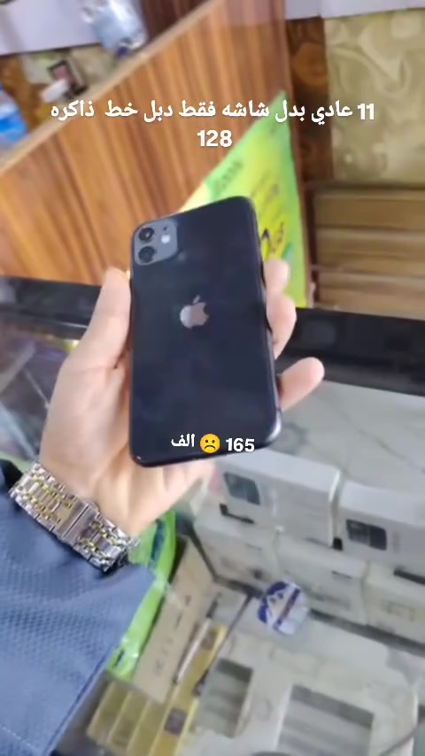اجهزة بسعر مناسب 
*********** 
وتساب فقط
***********
اتصال فقط
