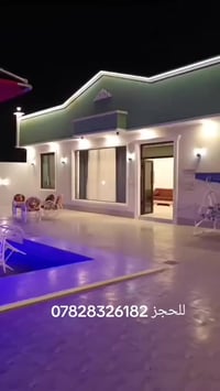 مزرعة موثقة • مسبح كبير • مؤثثة ومكيفه