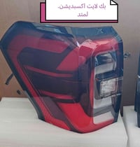 تم وصوول وجبه جديده. بك لايت فور اكسبديشن 2023 للحجز والاستفسار الاتصا...