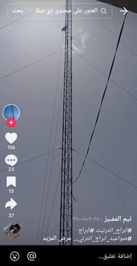 برج ٢٤م • دش ٣٢ • دش ٢٦