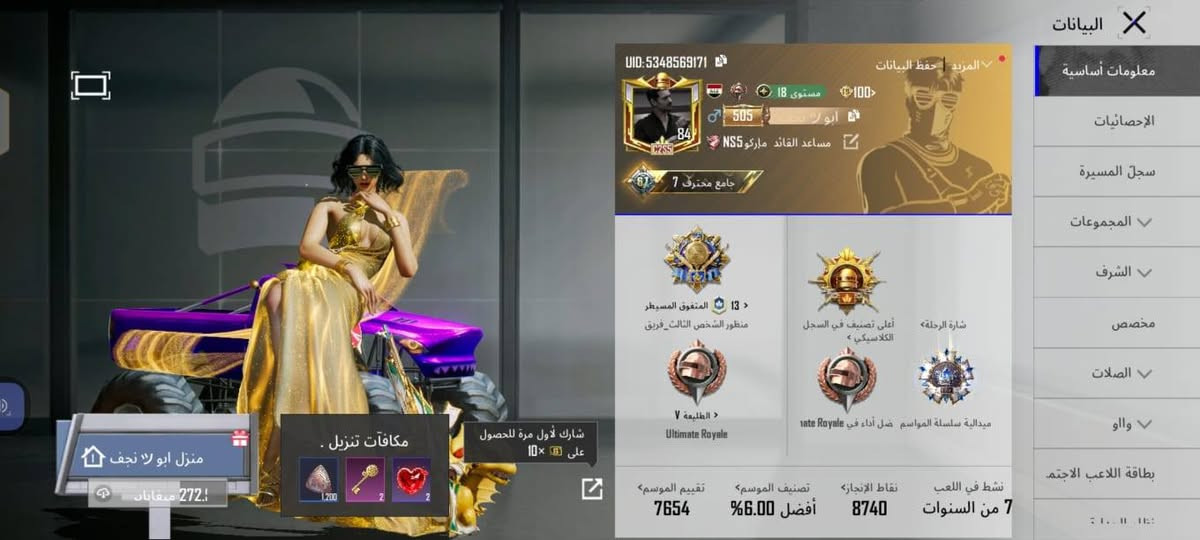 السلام عليكم حساب ببجي للبيع لفل مجموعة 67 السيارات 6 مستوى 84 مختبر 40 كل مسج 17 مكاني نجف ناحية الرضويه بيع وجه لوجه السعر 225 وبي مجال للشراي ***********

