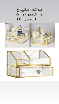 اغراض منزلية • توصيل لجميع المحافظات • تواصل خاص