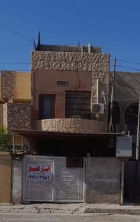 دار للبيع المساحة ٦٨ حي القاهرة الدلفية  لمعرفة التفاصيل التواصل  0771...