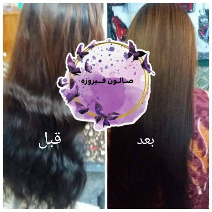 صالون فيروزا يفتتح طيله ايام القادمه وبأنسب الاسعار
الموقع هيت حي الجمعيه
للاستفسار عبره الرقم أو تواصل خاص  
***********
