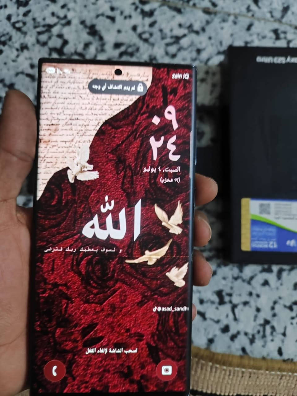 يالله جهاز اس 23الترا ذاكرة 256بيه كسر بل بلاص وطني خطين يعني الجهاز شرق اوصط المكان ده مقابل محطة بيت مخيلف خاص ما اتواجد وتساب تصال *********** السعر 550بيه مجال حك الجيه بس

