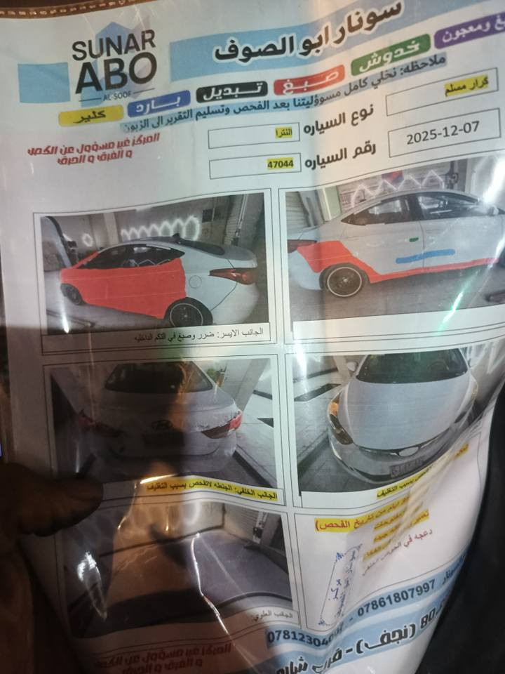 سلام عليكم النتره موديل 2014خليجي دوش سيارا جاهزه سعره ٩٤سوناره موجود مكاني حله شارع ٤٠رقمي *********** حلة, بابل
