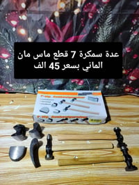 اخوان الاسعار داخل الصورة للاستفسار والحجز رقم واتساب 07737784784 يوجد...