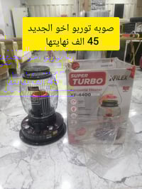 حي الاربجية • مدخل التسعين • توصيل