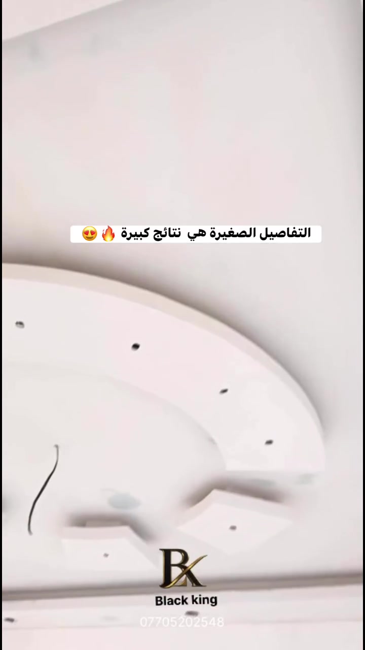 ***********
