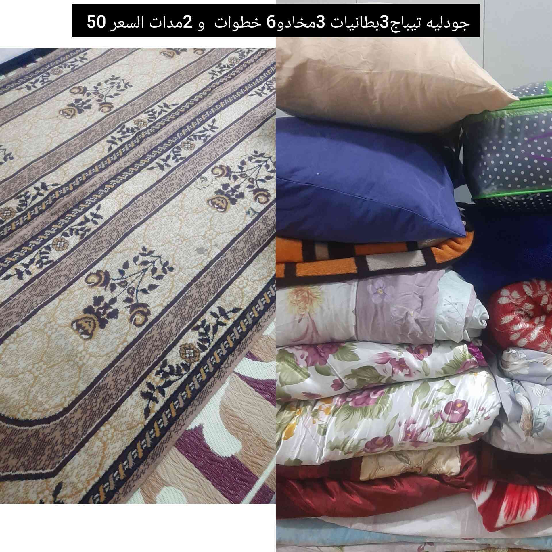 مرحبا أغراض للبيع


**إذا كنت صاحب هذا الإعلان وتريد حذفه لأي سبب، رجاءا أرسل رسالة إلى الدعم الفني**