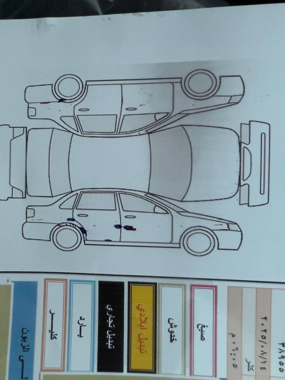 السلام عليكم اخوان 
للبيع او المراوس 
ازيرا 2013 خليجي مكفولة فول مواصفات السيارة بدون ضربة بدون صبغ السونار موجود بالمنشور مكان السيارة ديالى 
رقم أربيل 
تحويل مباشر 
ماشية 280 ألف كيلو
سيارة كير محرك حدادية تايرات كلة جديد 
سعر 128 $
السيارة للبيع او المراوس بازيرا احدث او اوبتيما خليجي  
تواصل ***********
