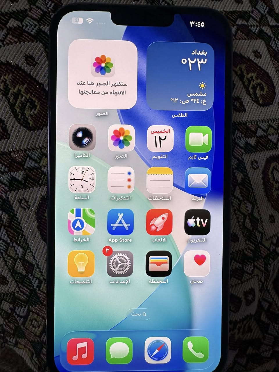 13 برو ماكس نموذج m امبدل شاشه اصلي شرط ضمان مخليها ب 270 فيس إيدي شغال الجهاز شرط تفحص وتاخذ السعر 420 ألف رقمي ***********/***********
