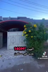 كنعان • بيت للإيجار • ٣ غرف