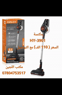 للتواصل راسل الصفحة
 او اتصل على الرقم ***********
