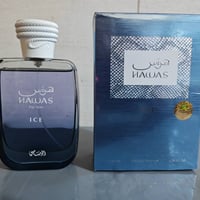 هوس ايس • مستخدم • توصيل بغداد