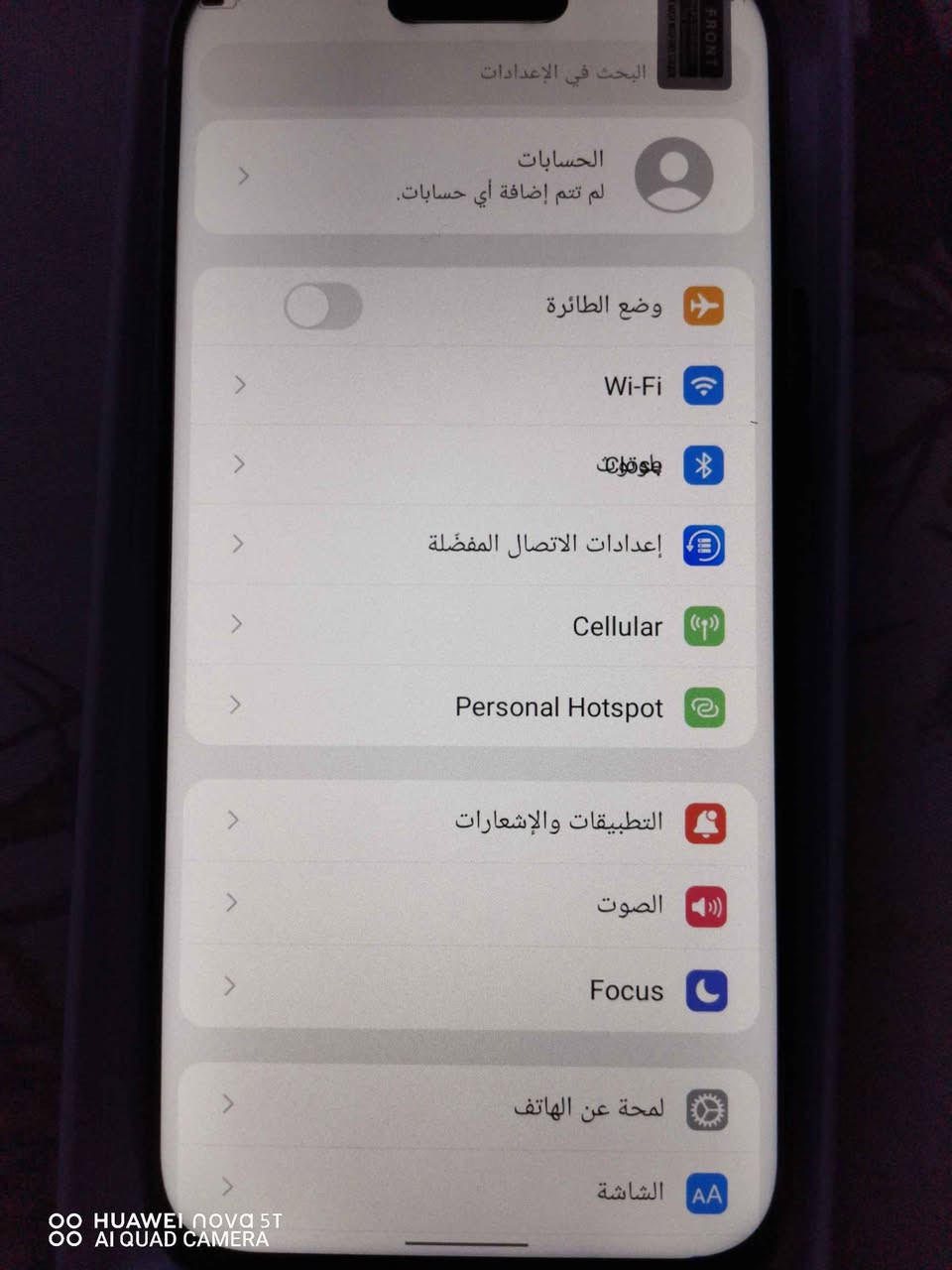 موبايل🍎 كوبي جديد 
مواصفات مذكورة بالصور من ذاكرة وهالسوالف
الجهاز مال ( تفييك )
طبعا هو شغال ك انترنيت ويوتيوب للاطفال
او مواقع تواصل وحتى يتحمل شريحتين اتصال
سعر الجهاز 100 الف😁 الفلوجة, الأنبار


**إذا كنت صاحب هذا الإعلان وتريد حذفه لأي سبب، رجاءا أرسل رسالة إلى الدعم الفني**