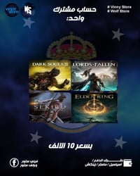 حسابات • اكس بوكس • حساب مشترك