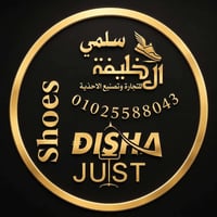 جملة • بالكرتونه • ترندات مصرية