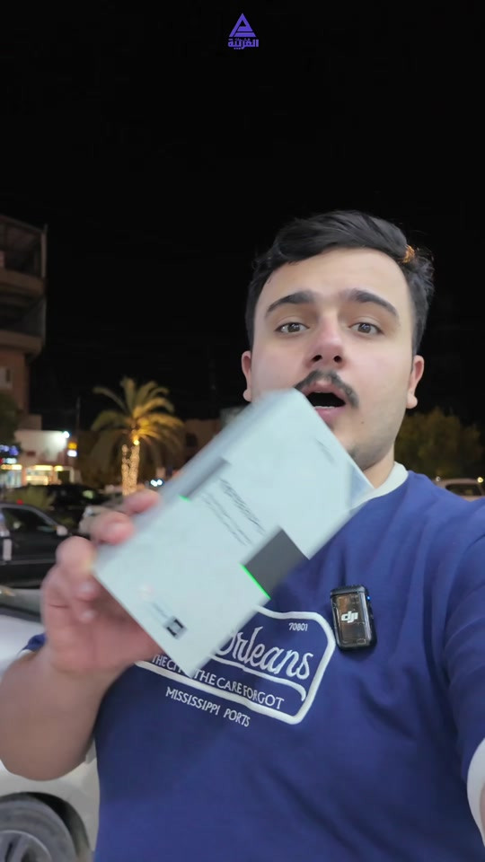 🔥 الجديد من Infinix Note 60 Pro وصل! إذا تبحث عن هاتف يجمع بين التصميم الأنيق، الأداء القوي، والمواصفات المميزة، فهذا الفيديو راح يشرحلك كافة مواصفات ومميزات الجهاز بشكل مفصل حتى تعرف إذا يستحق الشراء أو لا. 📱✨ 💰 السعر: 532 ألف دينار عراقي مع العلم أن الأسعار قابلة للتغيير. 📍 شركة كلمات العربية للهواتف النقالة النجف الأشرف – شارع غدير فرات – مقابل كلية الإدارة والاقتصاد. 🚚 يتوفر توصيل إلى جميع المحافظات العراقية. 📞 للحجز والاستفسار: 🔹 قسم الجملة: *********** 🔹 قسم المفرد: *********** 🔹 قسم الإكسسوارات: *********** 🔹 قسم الصيانة: ***********
