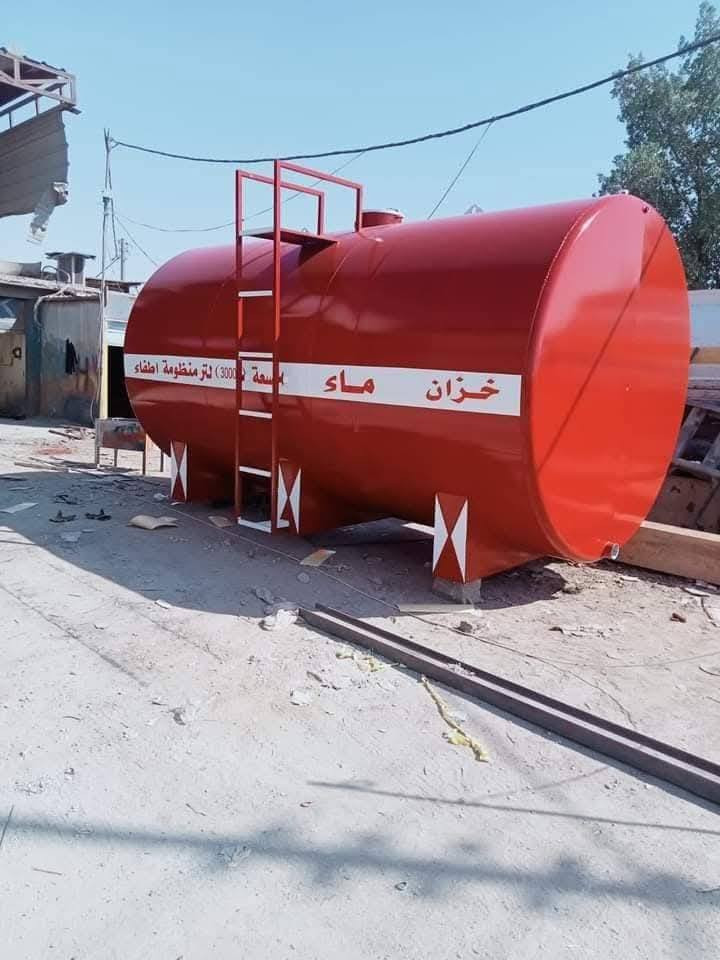 *********** بغداد
