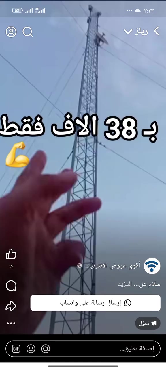 عرض خاص وبلاش ب38000 بس
***********
***********
