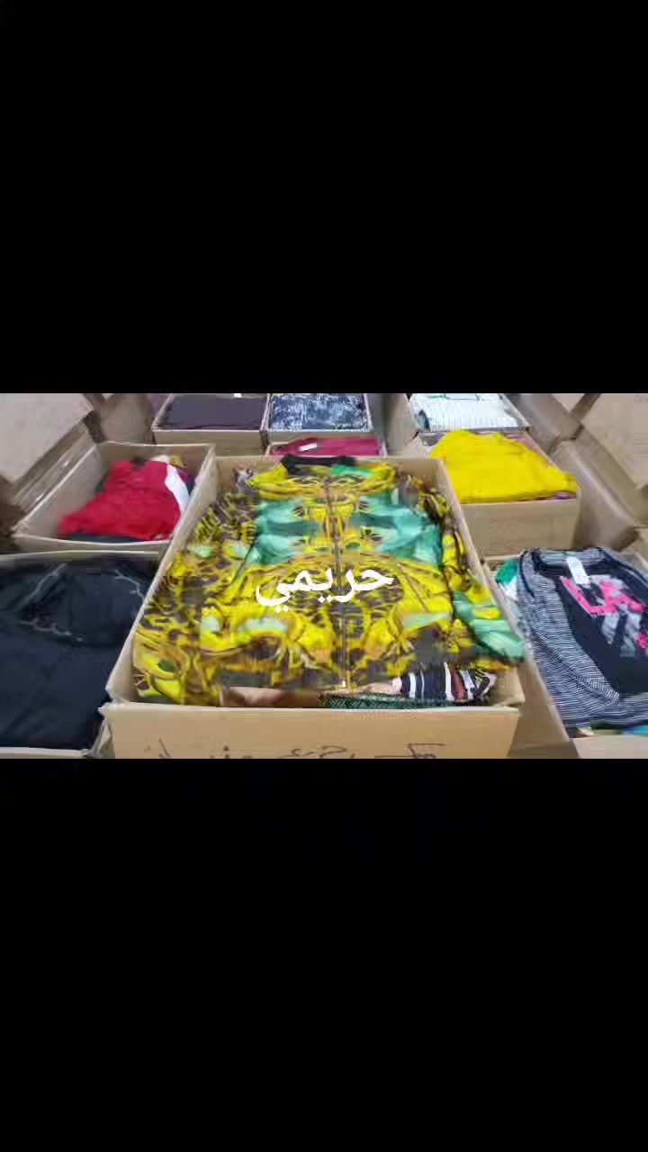 لحظة من فضلك 📛‼️
الإعلان دة مهم ليك ولحبايبك صيف🔥2026🔥 👇👇👇👇👇      
تخيل / تخيلي انك بدأت مشروعك باقل رأس مال🤠 وبجودة زي اللي في الفيديو 😮
شغلنا  ماركات عالمية 🔥👌
انتا عارف بعد 3 بوكسات ولا 5 من دول في اقل من شهرين هتحقق مكسب كام🤑
طيب عارف البوكس ده بيحقق مكسب كام🤑
طيب عارف انك بتشتغل/بتشتغلي من البيت او علي النت 
طيب الأهم من دا كله انتا عارف سعرها كااااام😯
تم بحمد الله وصول اكبر كمية من أفخم الملابس الخليجية والماركات العالمية 😎💪
          🔥الشغل  العالي  ديمآ  بيسيطر في السوق🔥 
                                        ⬇️(البيع لدينا جمله فقط)⬇️ اوربي اصناف فقط
اقل كمية للبيع بوكس واحد بوزن 25كيلو. 👇👇👇كل اصناف الصيفي                اطفال وحريمي ورجالي
مع العلم بتعاين شغلك قبل الشراء لضمان الجودة👌 
  للأستفسار وطلبات الجملة .                                                       📞.01284654757              
واتس فون 01090790884
توفر لدينا شحن يومي للمحافظات والمراكز والدفع عند التسليم🚒مجموعة الفيس بوك لانضمام ومتابعة كل جديدمجموعة الفيس بوك لانضمام ومتابعه كل جديد
https://www.facebook.com/profile.php?id=100087251313463&mibextid=ZbWKwL


**إذا كنت صاحب هذا الإعلان وتريد حذفه لأي سبب، رجاءا أرسل رسالة إلى الدعم الفني**