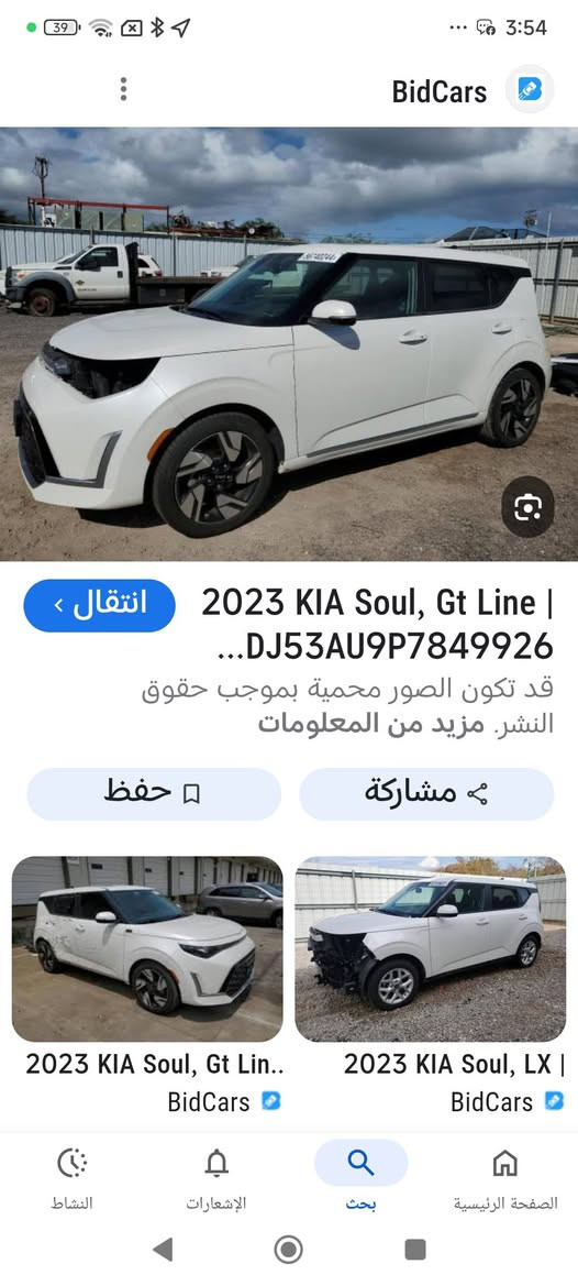 صول موديل 2023 أمريكي بيها تلاثة قطع صبغ بدون دواخل فول مواصفات فتحة صقف كشنات جلد تتفىه  تبريد بل كشنات شاشة تحكمات ستيرن رادار امامي خلفي نظام قيادة  تبريد ثلج محرك 2000 دوش محرك كير مكفولات بجم كبس الغود شواصي مكفولاتصدر امامي خلفي جديد تخم تاير جديد  جاهزة السيارة بسمي تحويل مباشر السعر(122$)
مكاني بغداد الكاظمية الاستفسار
*********** او مراوس حسب القناعة
صول موديل 2023 أمريكي بيها  قطعة صبغ بدون دواخل فول مواصفات فتحة صقف كشنات جلد  شاشة تحكمات ستيرن رادار امامي خلفي نظام قيادة  تبريد ثلج محرك 2000 دوش محرك كير مكفولات بجم كبس الغود شواصي مكفولاتصدر امامي خلفي جديد رادار٣٦٠درجةماشية57الف كيلو جاهزة السيارة بسمي تحويل مباشر السعر(173$)وبيهة مجال
