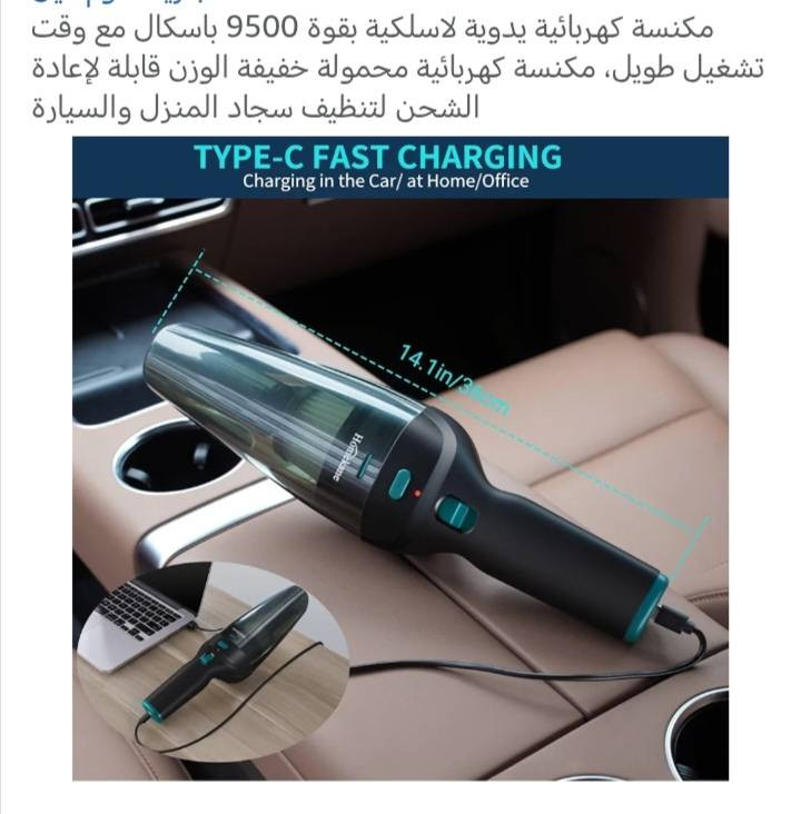 مكنسة 🧹سياره شحن السعر 15 ألف بغداد, العراق


**إذا كنت صاحب هذا الإعلان وتريد حذفه لأي سبب، رجاءا أرسل رسالة إلى الدعم الفني**