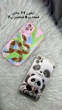 كفر ايفون 11 • ستايل بناتي • طوز