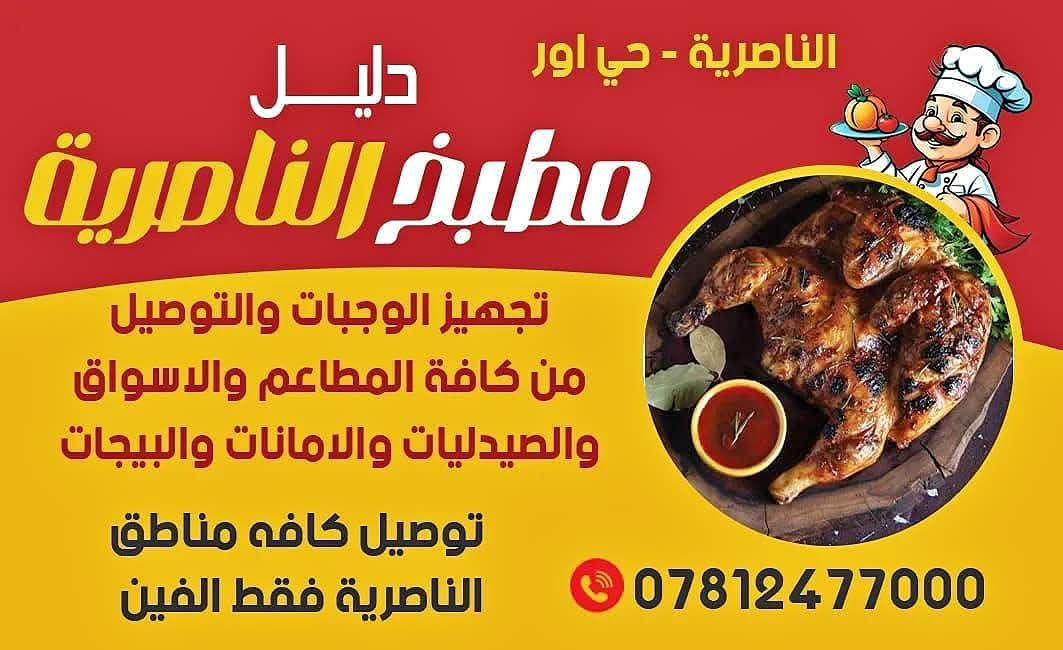 الحجز مفتوح
***********
#الجميع
#اكسبلور
توصيل فقط(  الفين ) دينار
