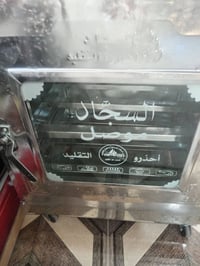 فرن غازي • ٣ طابق • ناصريه