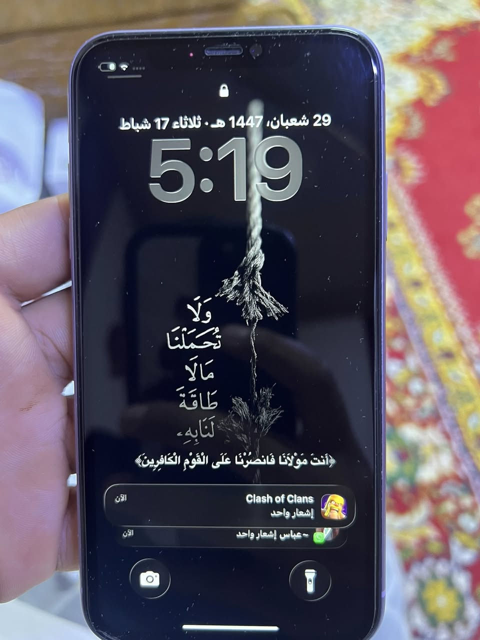 السلام عليكم ايفون 11 عادي النقال اخو الجديد زلغ ما بي ما مفتوح البطاريه مالته 76 النقال زلغ ما بي ستوني خذيته حتا الوصل مالته موجود كامل النقال سعره 250 مكاني المعقل الكندي رقم الهاتف ***********
