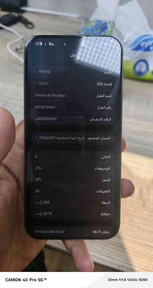 سلام عليكم ايفون 16 pro max للبيع
بطاريه 100℅ المساحه 256 ماستر بعده بالضمان 
عدد الشحنات 191 المكان الكراده العرصات  
السعر  1550 وبي مجال مستعجل على بيعته ***********
